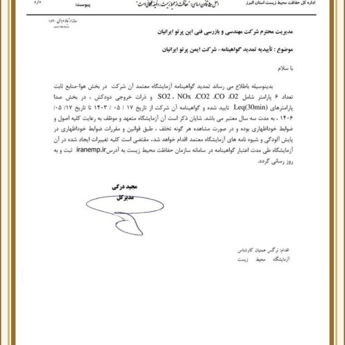 صفحه نخست