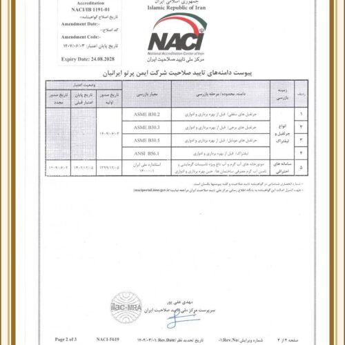 صفحه نخست