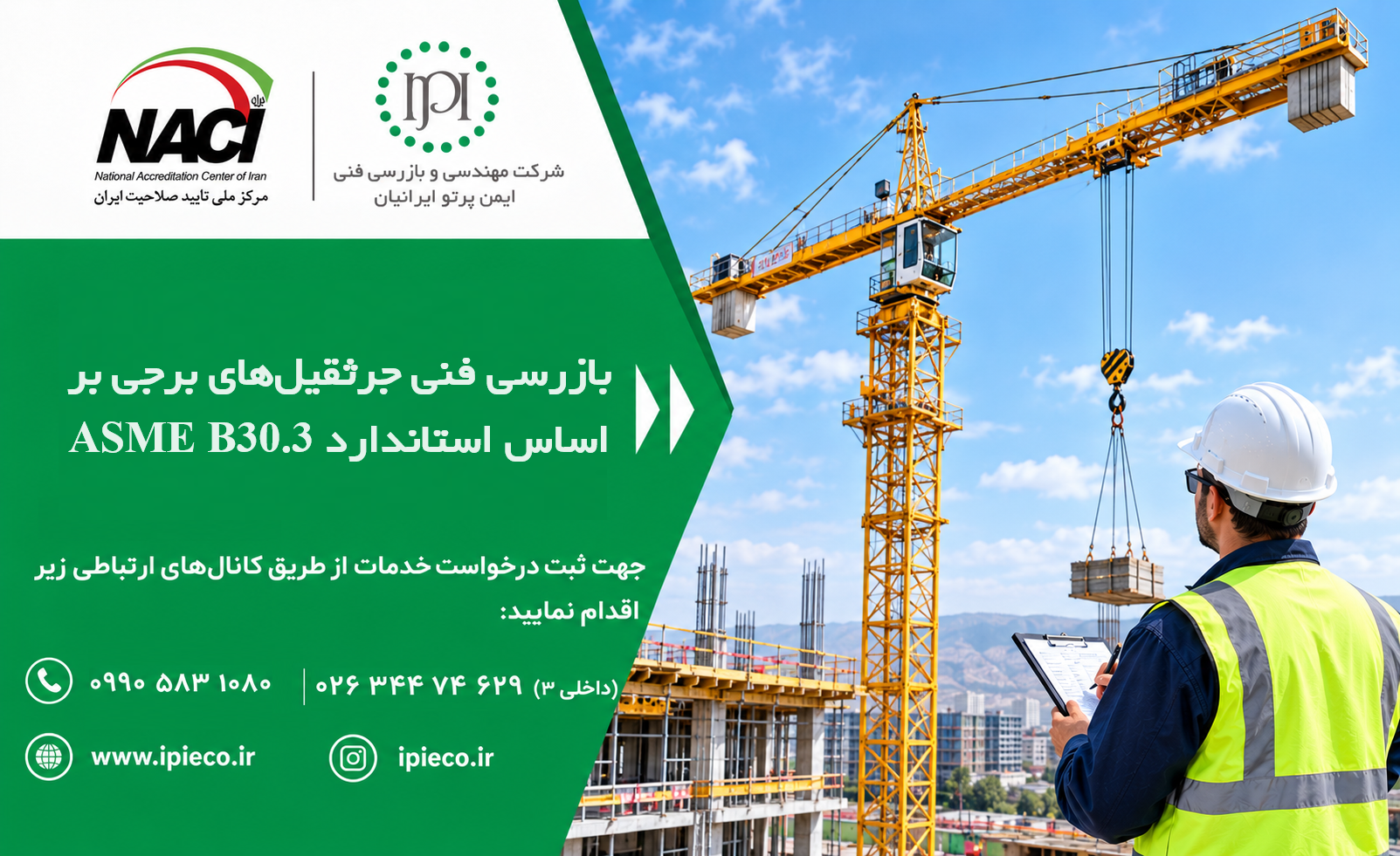 برجی برجی